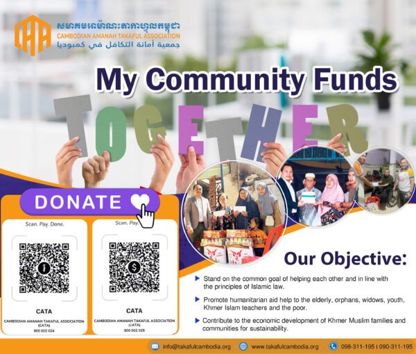 My Community Funds