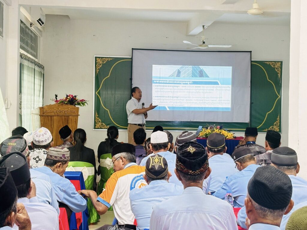 ការផ្សព្វផ្សាយកម្មវិធីលុយខ្ញុំស្អាត (RIBA Clearance) និងផែនការទិសដៅអភិវឌ្ឍន៍សហគមន៍ឥស្លាម ឆ្នាំ2026